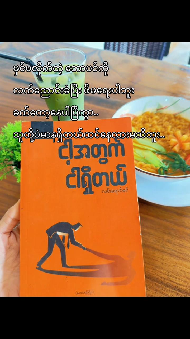 @ThaeThaeđ
đťđ¤