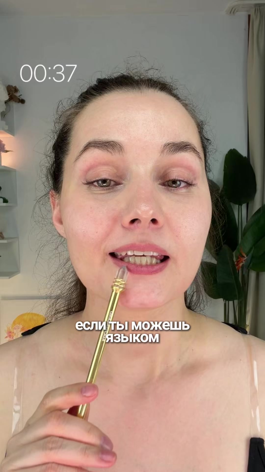 @Ольга | Фейсфитнес