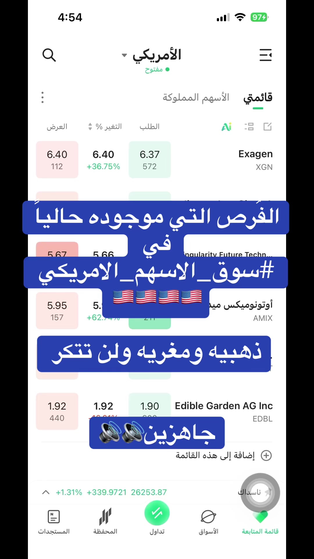 @رنا 🇸🇦📉