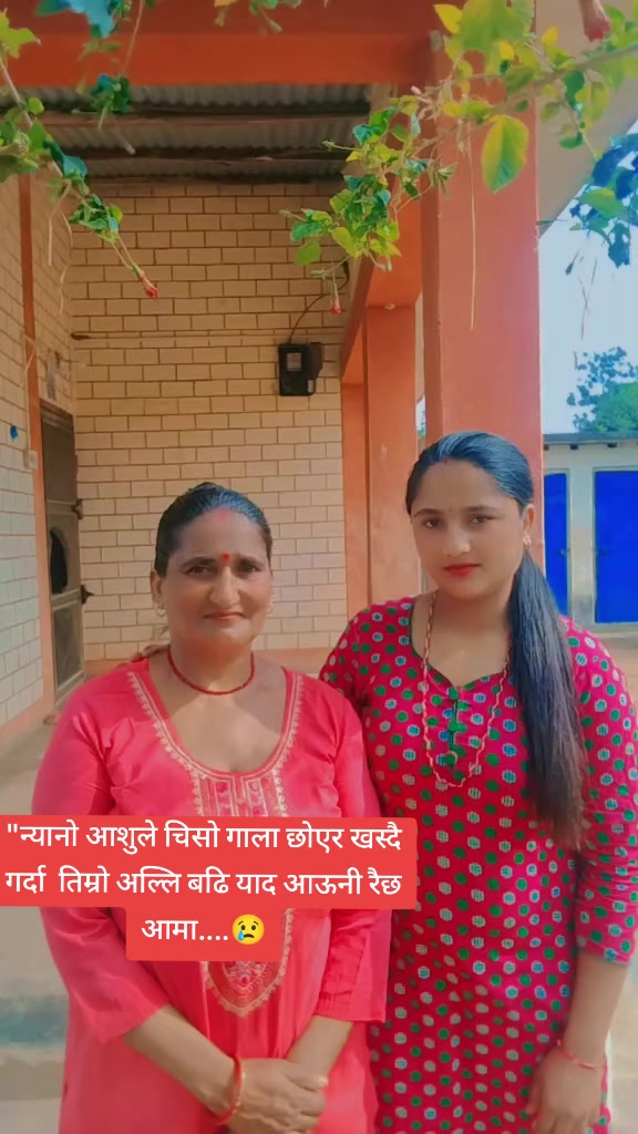 @Babita Khanal