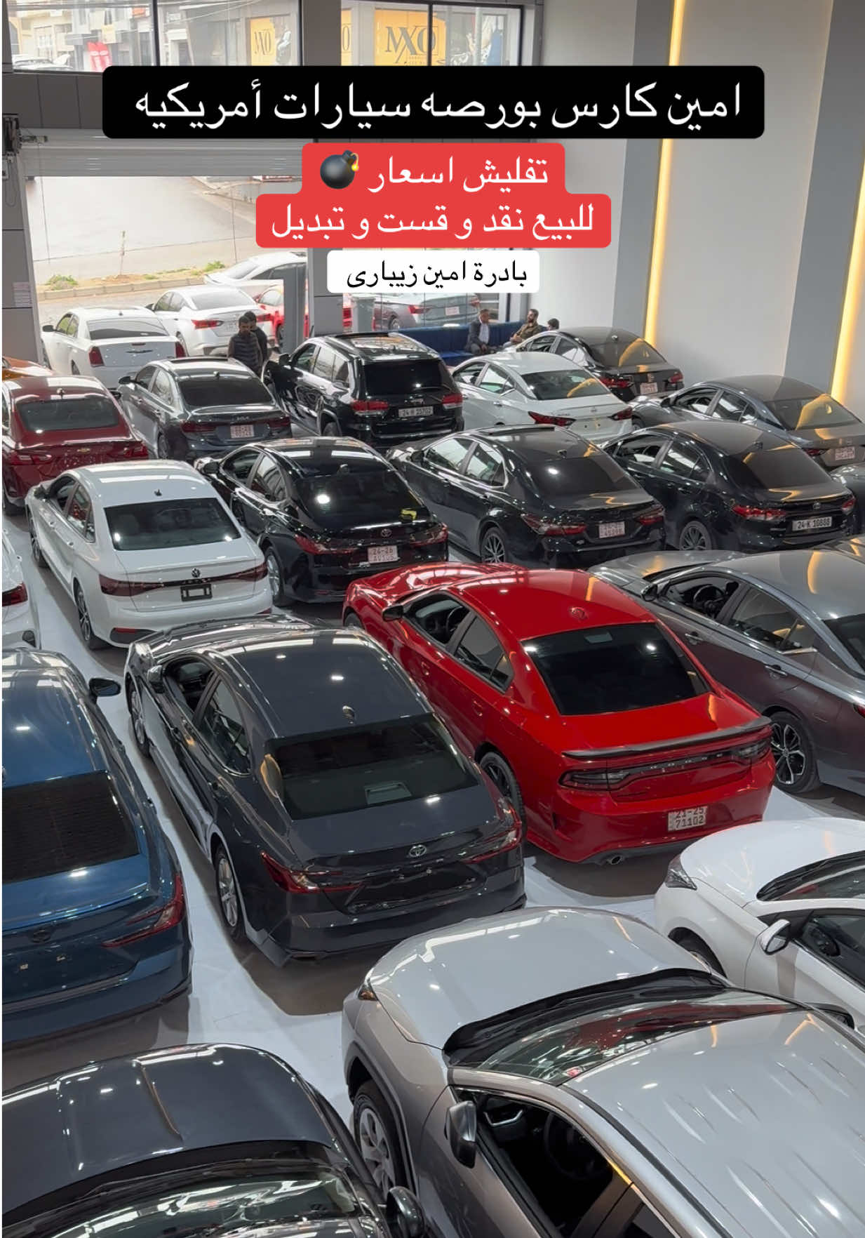 @AMEEN CARS DUHOK