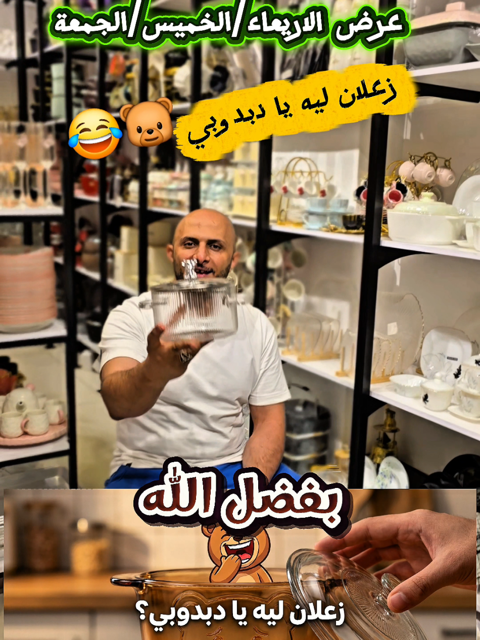 @جينرال
