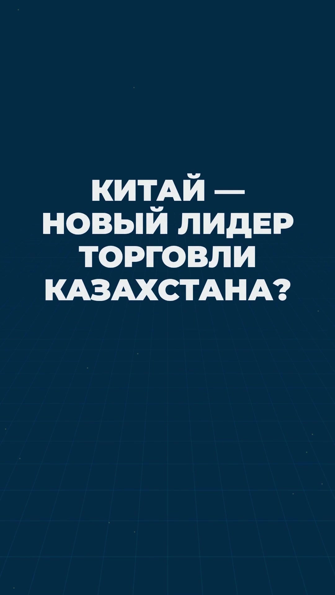 @Politoday: Новости Казахстана