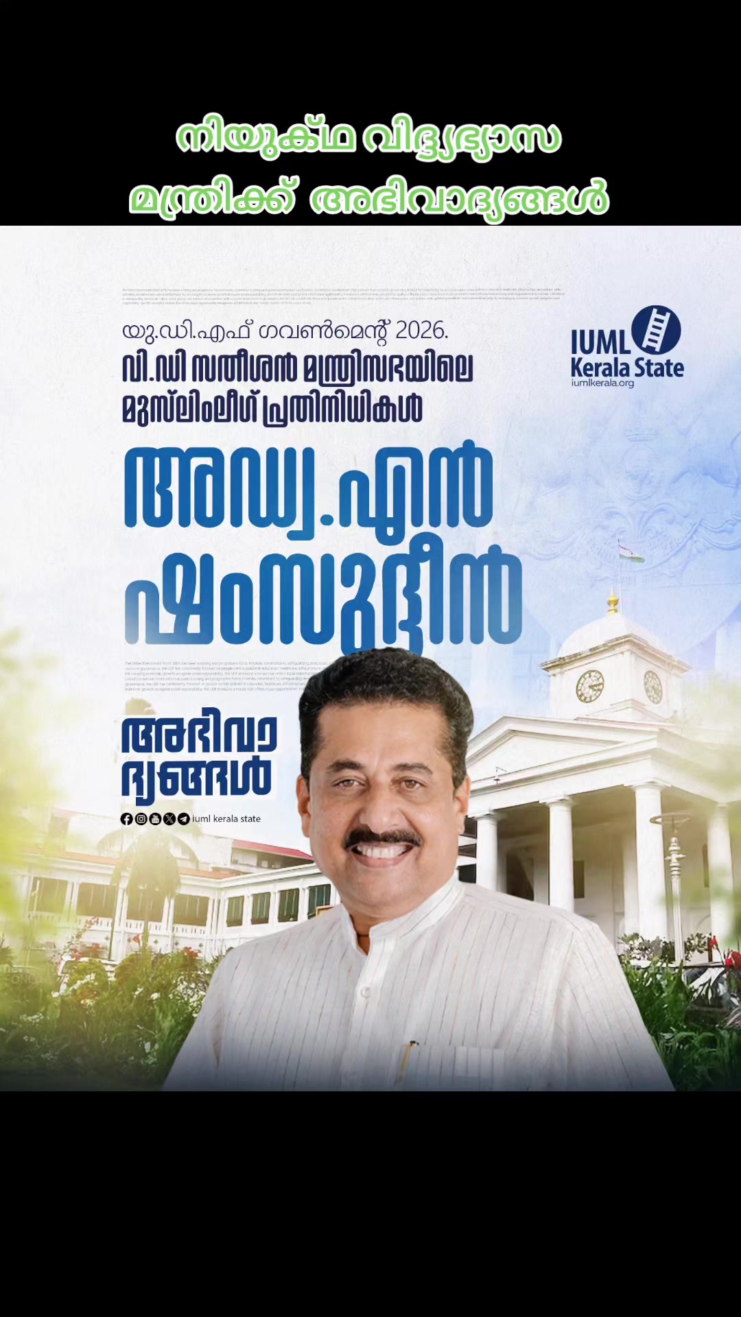 @മുഹമദാലികുറ്റിക്കാടൻ