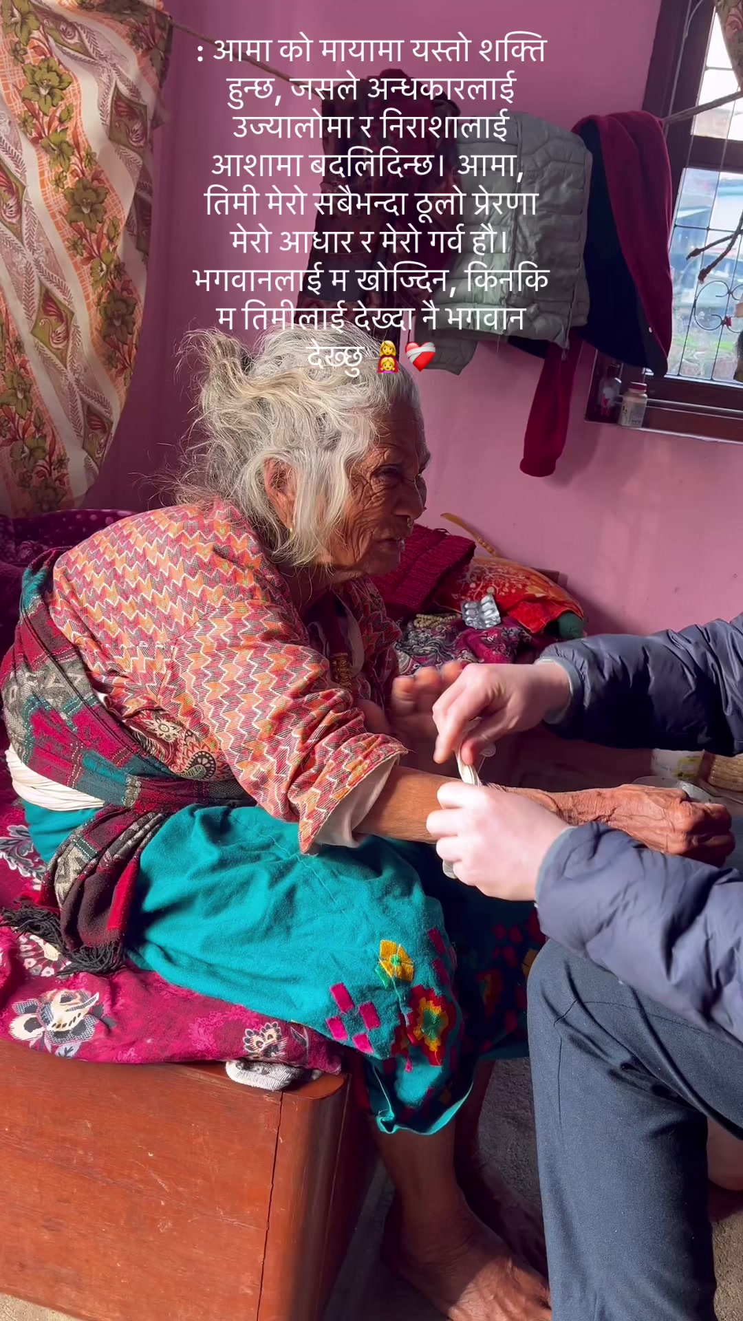 @Rural Health worker