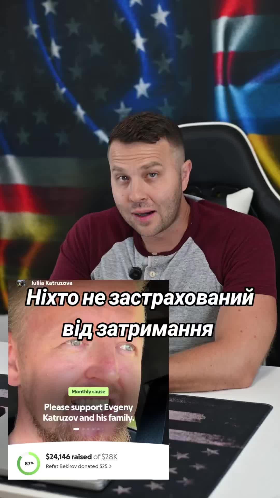 @Ukrainian in the USA