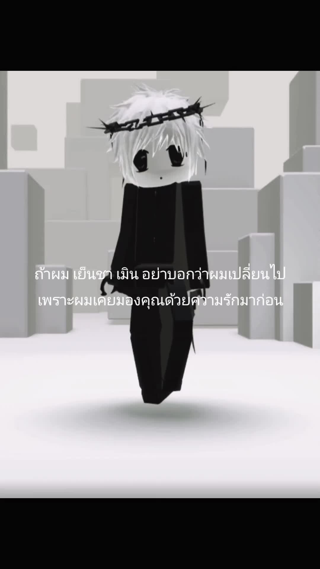 @เปียกปูน