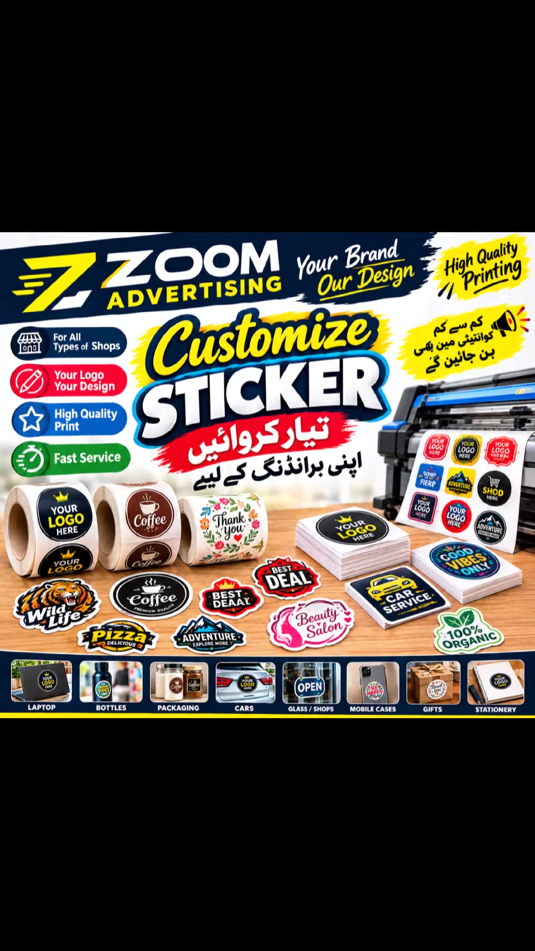 @Zoom Flex & 3D wallpaper