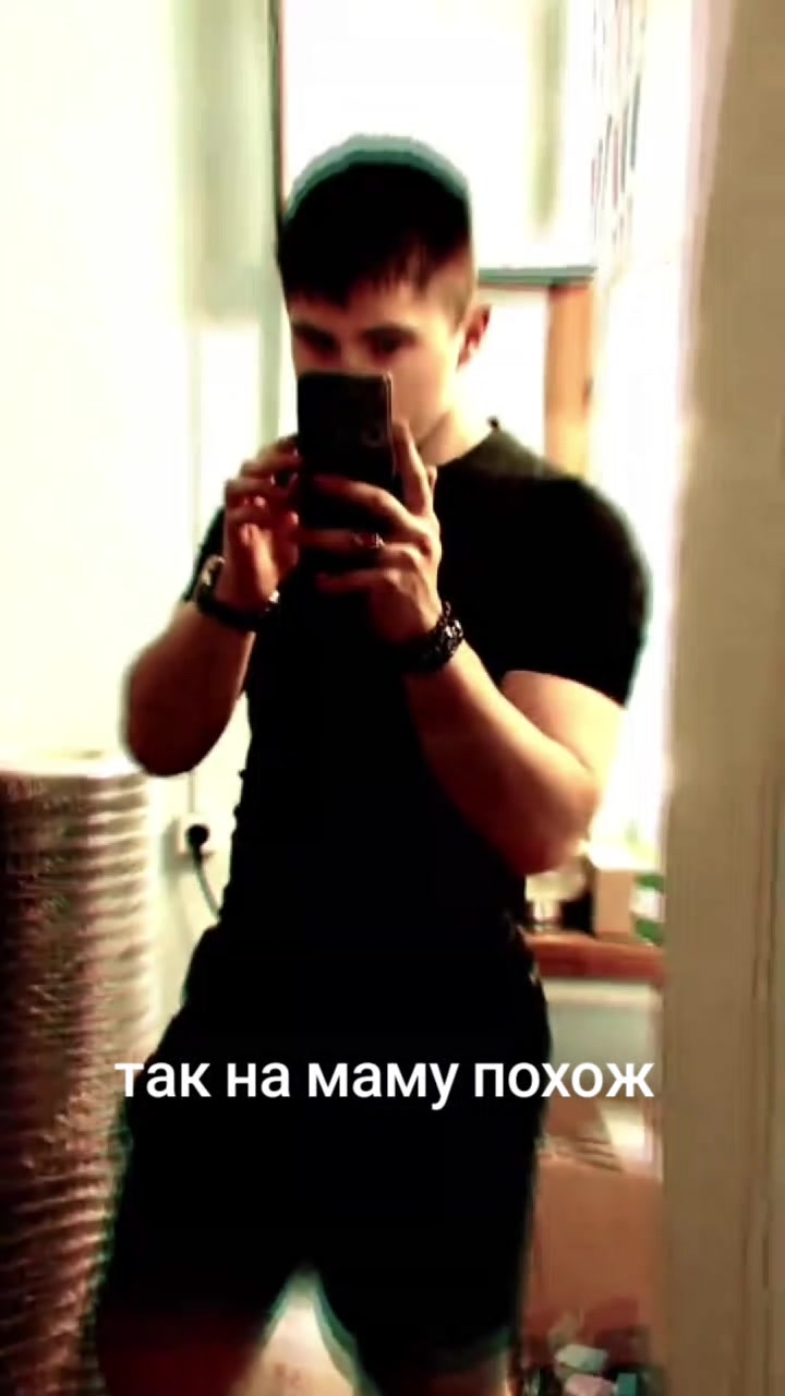 @Grisha😎😎😎