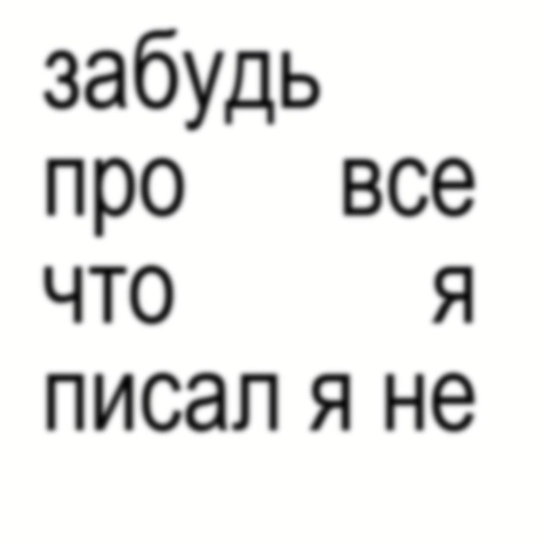 @₽;₽;₽)))₽)