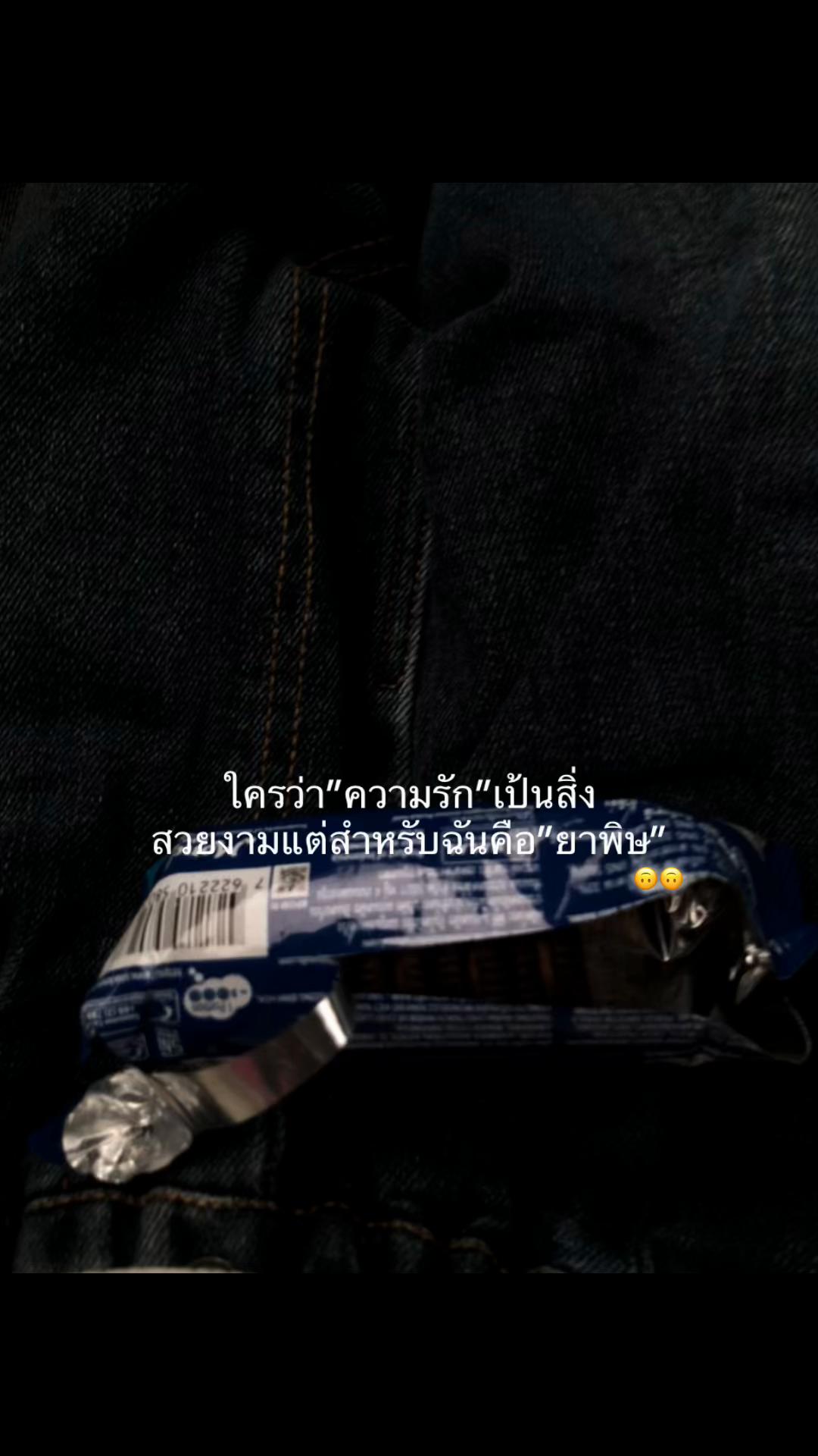 @เธรดของคนเอ๋อ🤍🤟🏻