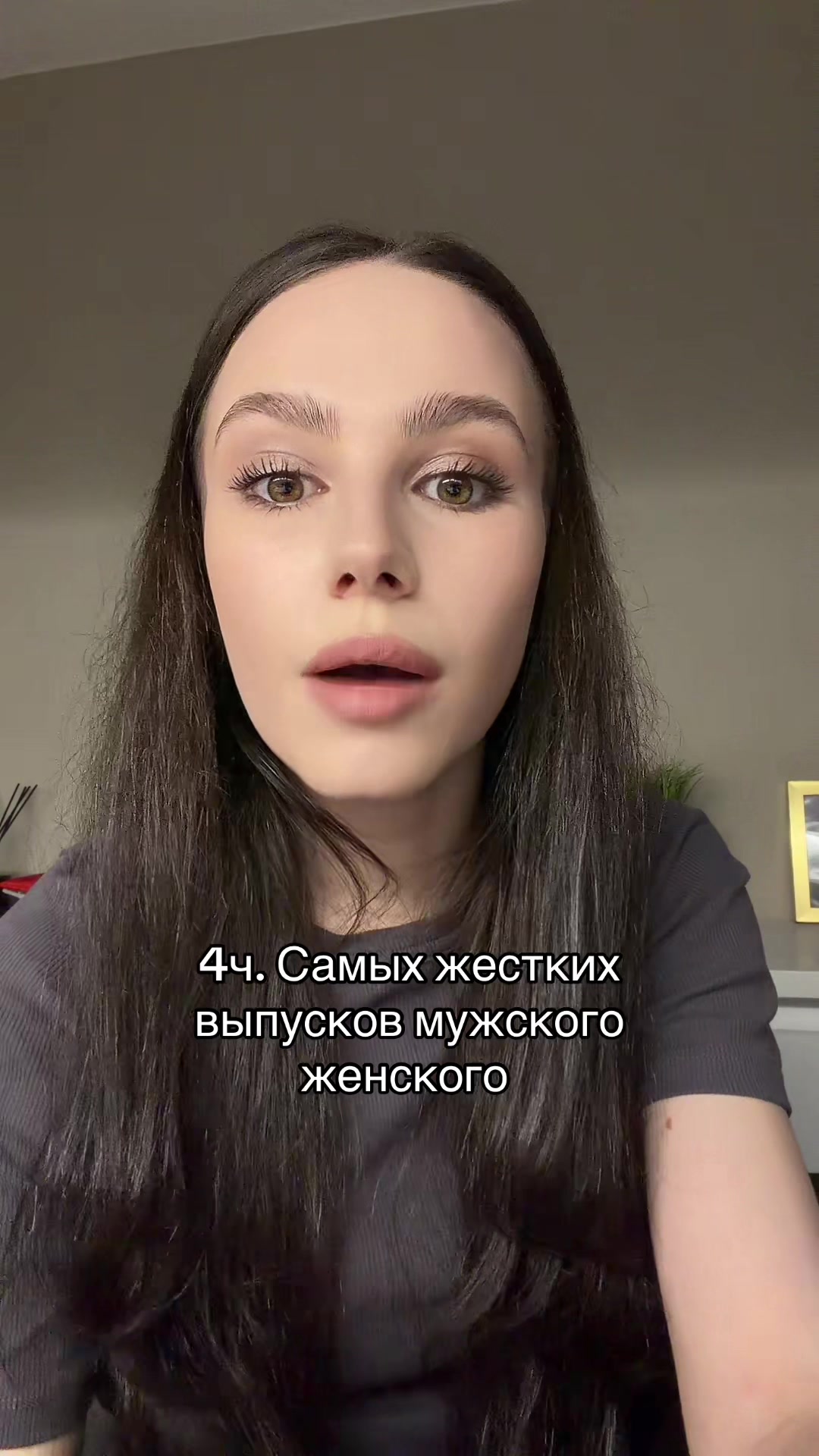 @Софа 🫧