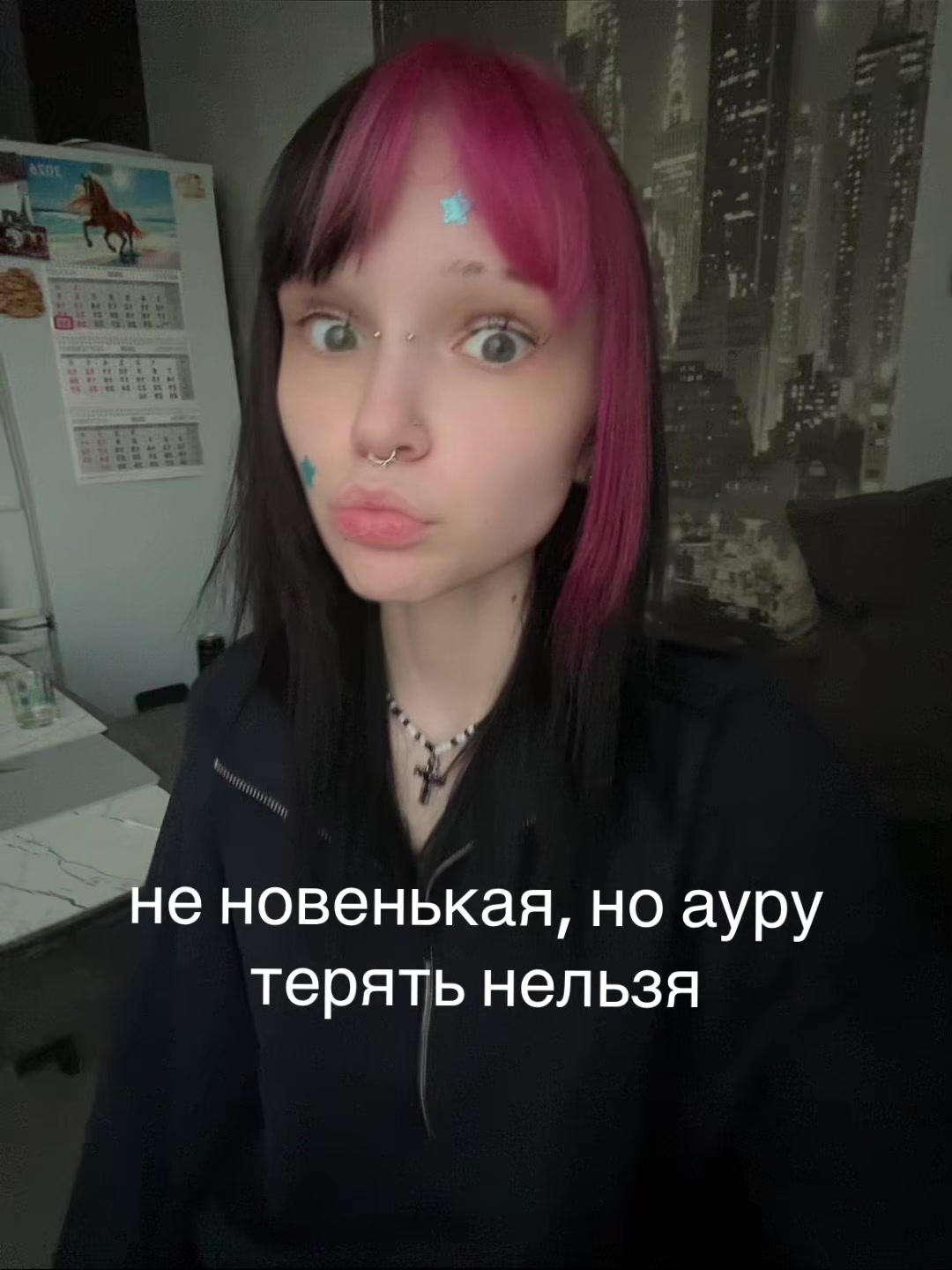 @линчек