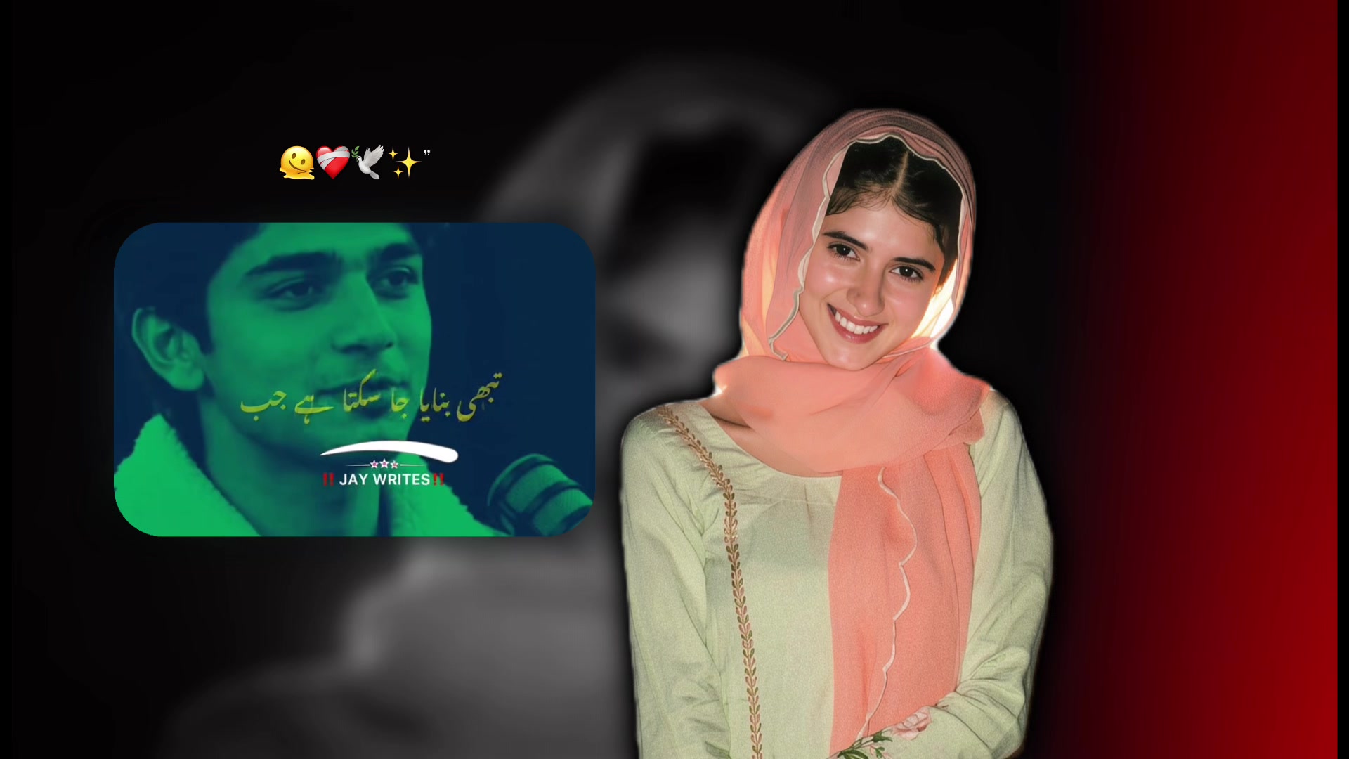 @نور فاطمہ 🫀👑
