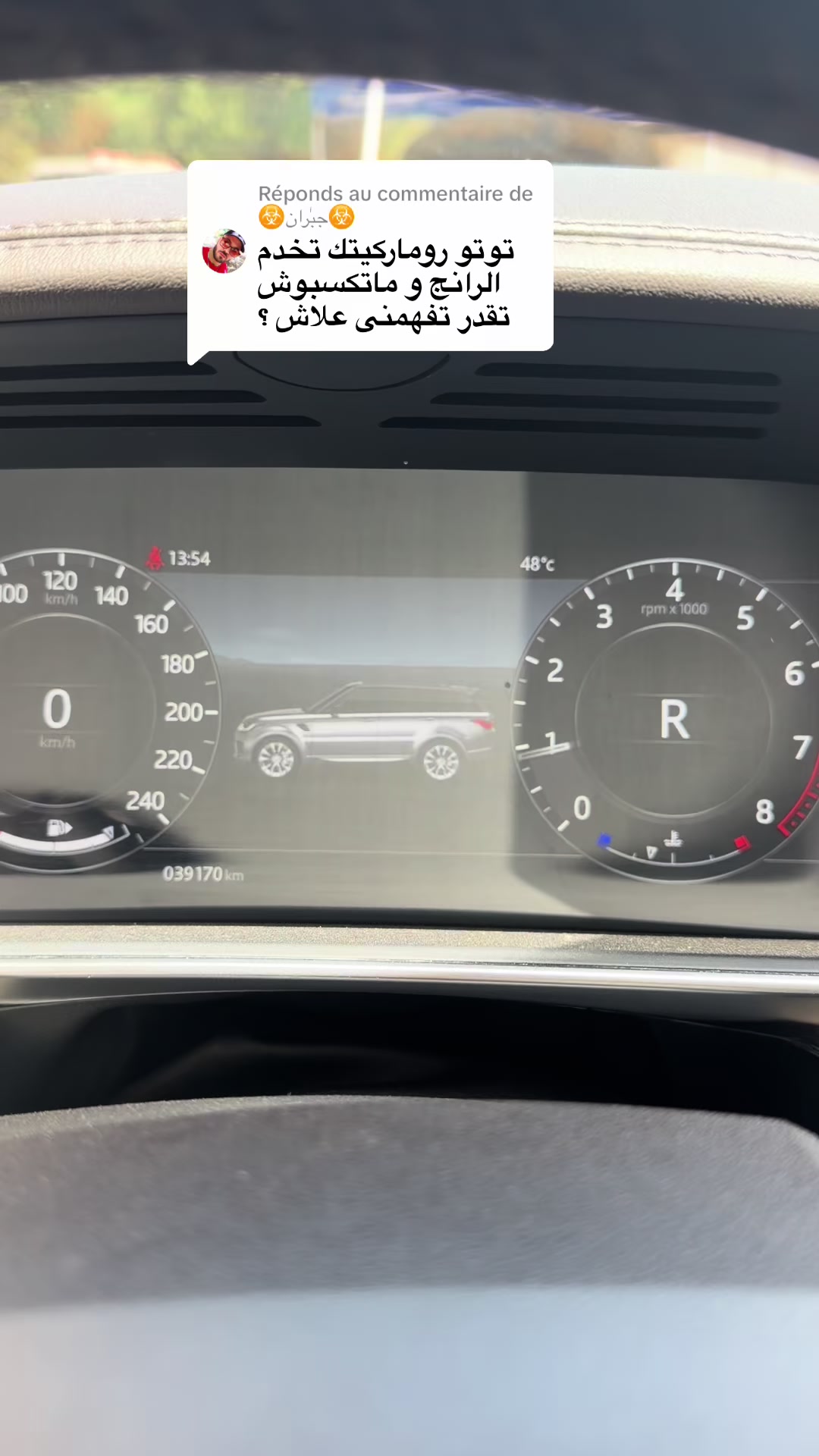 @toutou rangerover