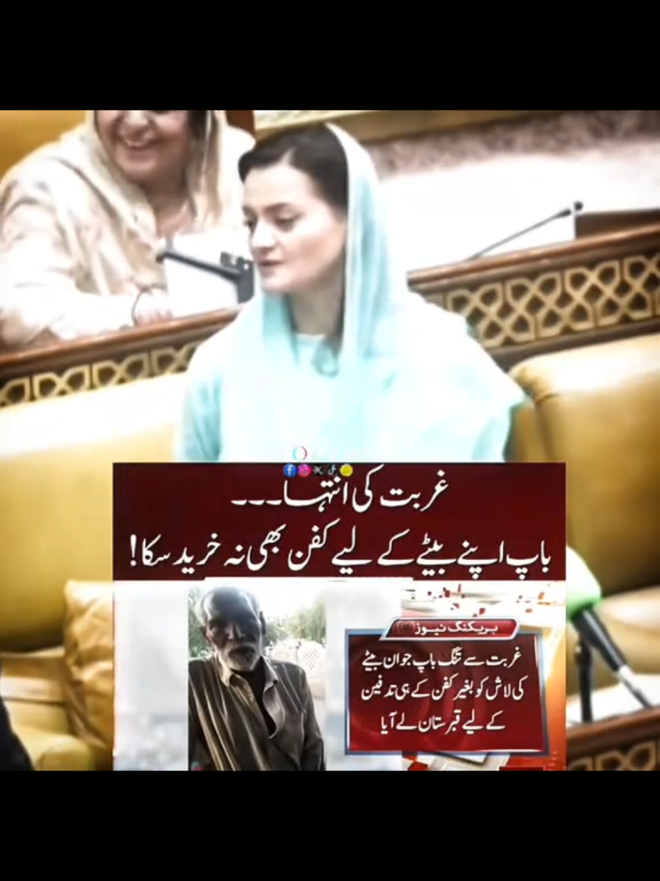 @Chal Chaliyey چل چلئے