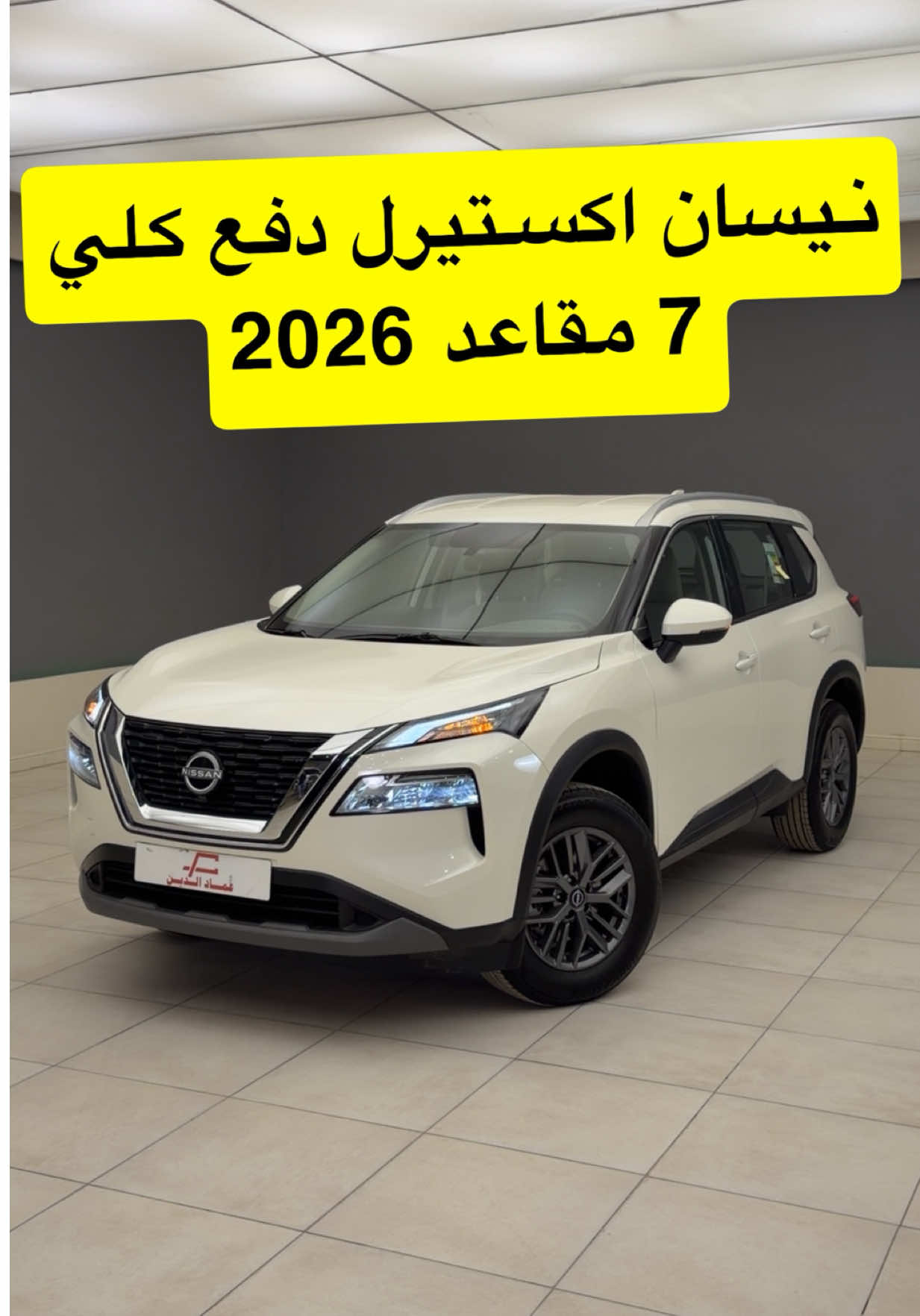 @عبدالرحمن الخالدي