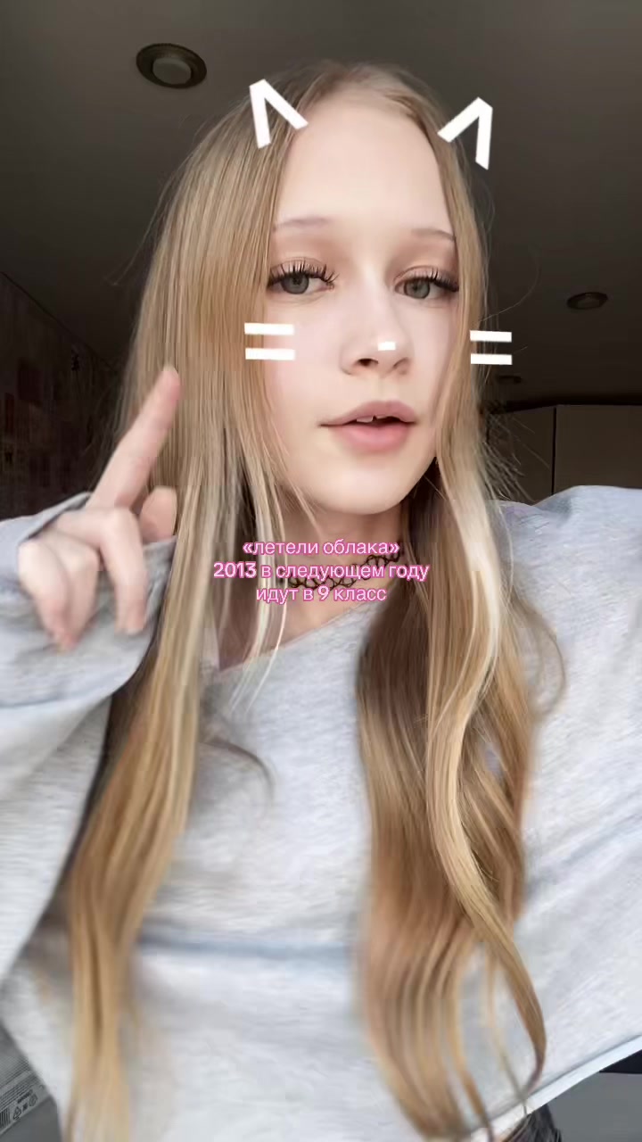 @дишуля