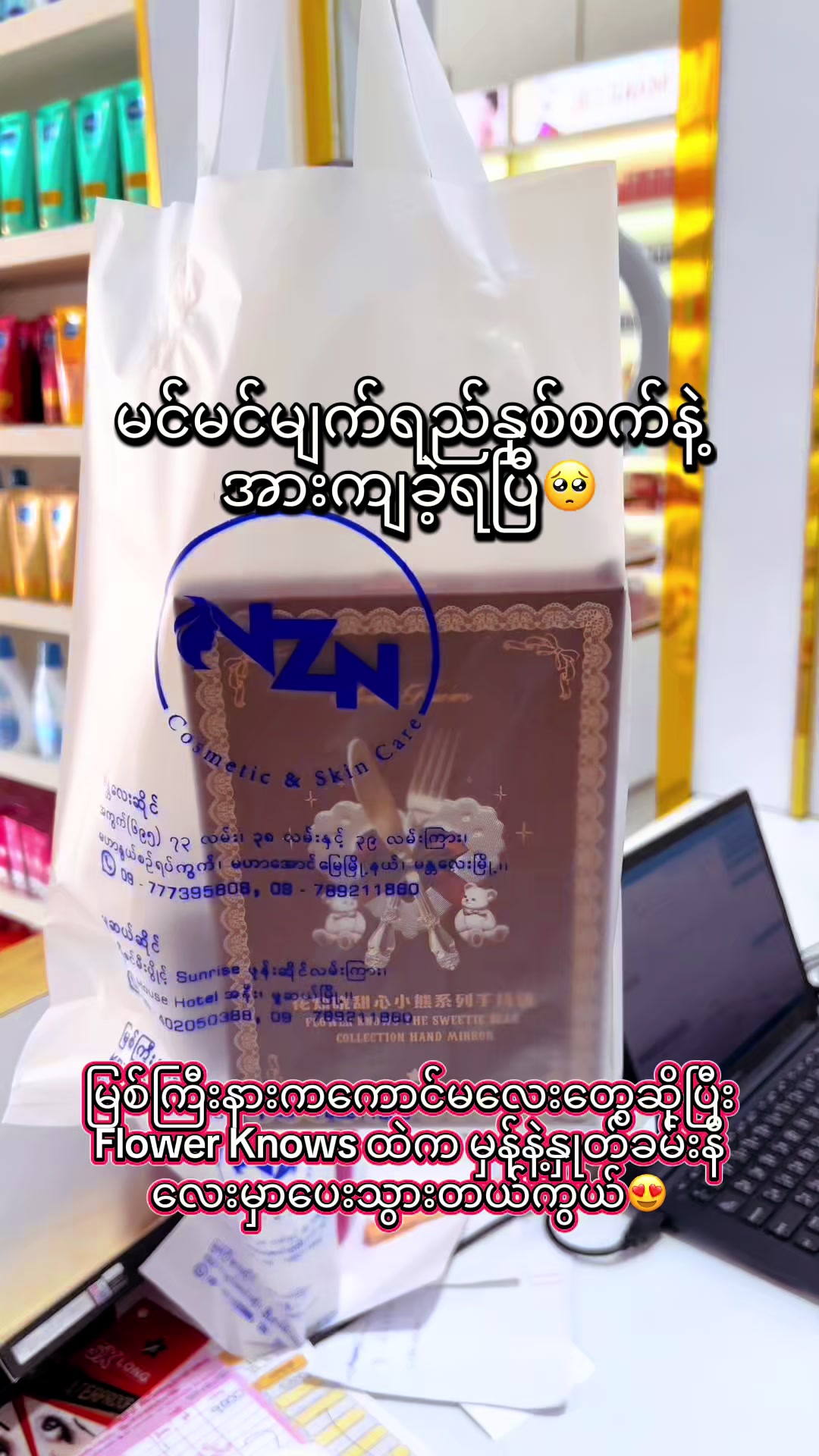 @NZNSTORE