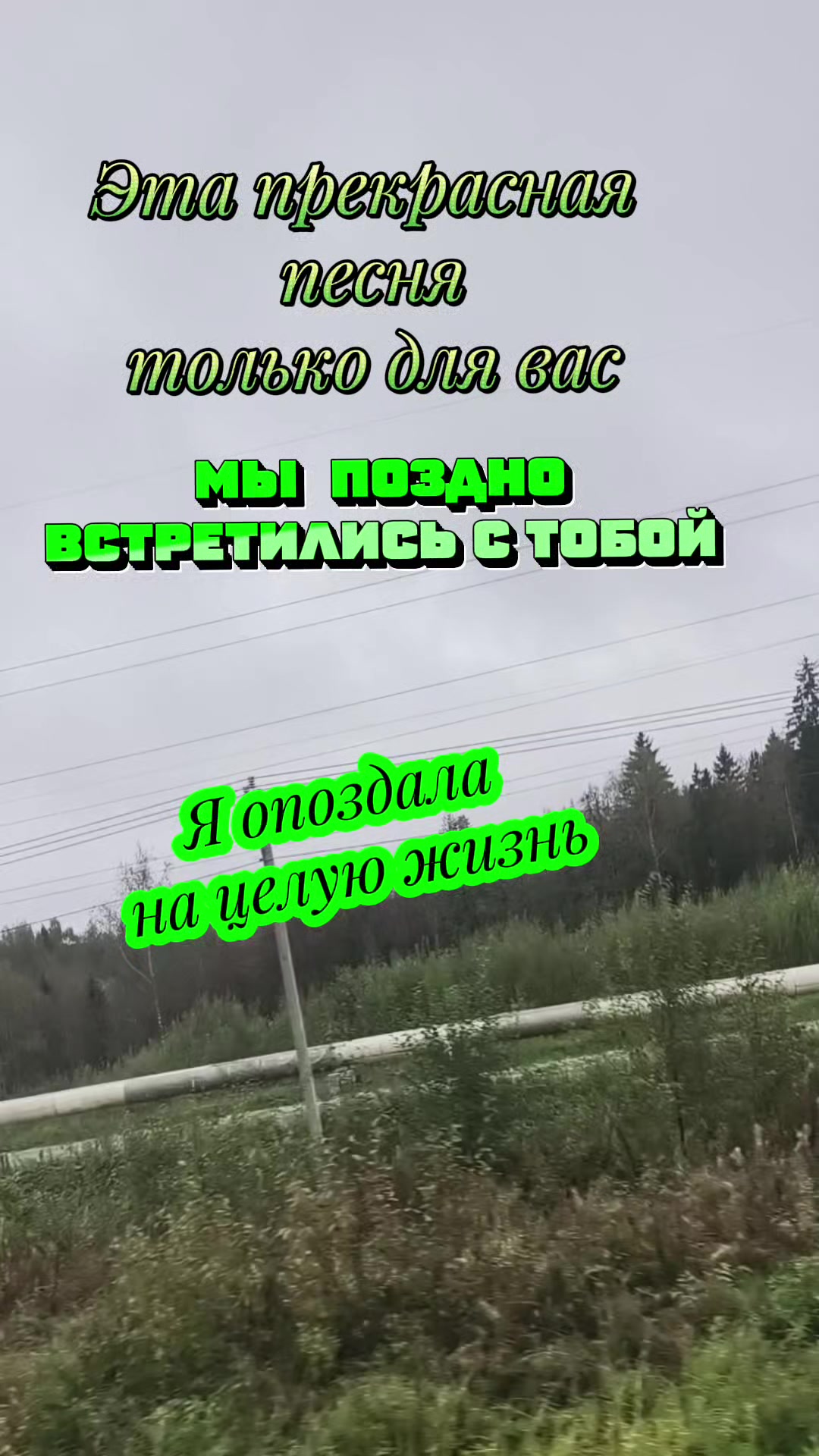 @СтрунаДуши
