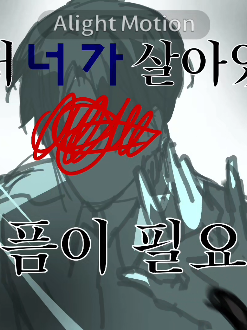 @류르