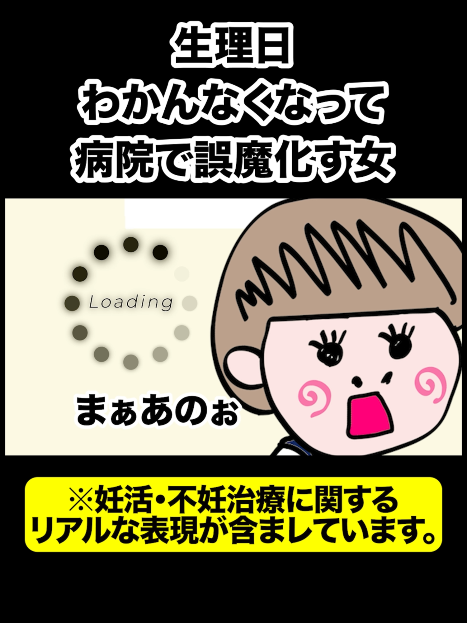 @そんな奥さんおらんやろ