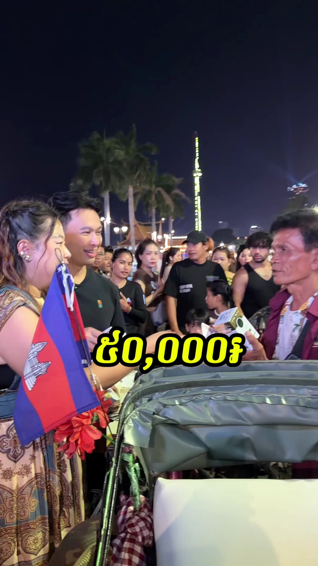 @Sok Reaksmey - សុខ រស្មី