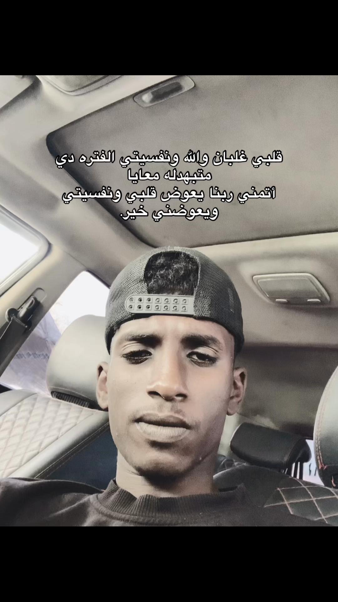 @Karam El Rabaya