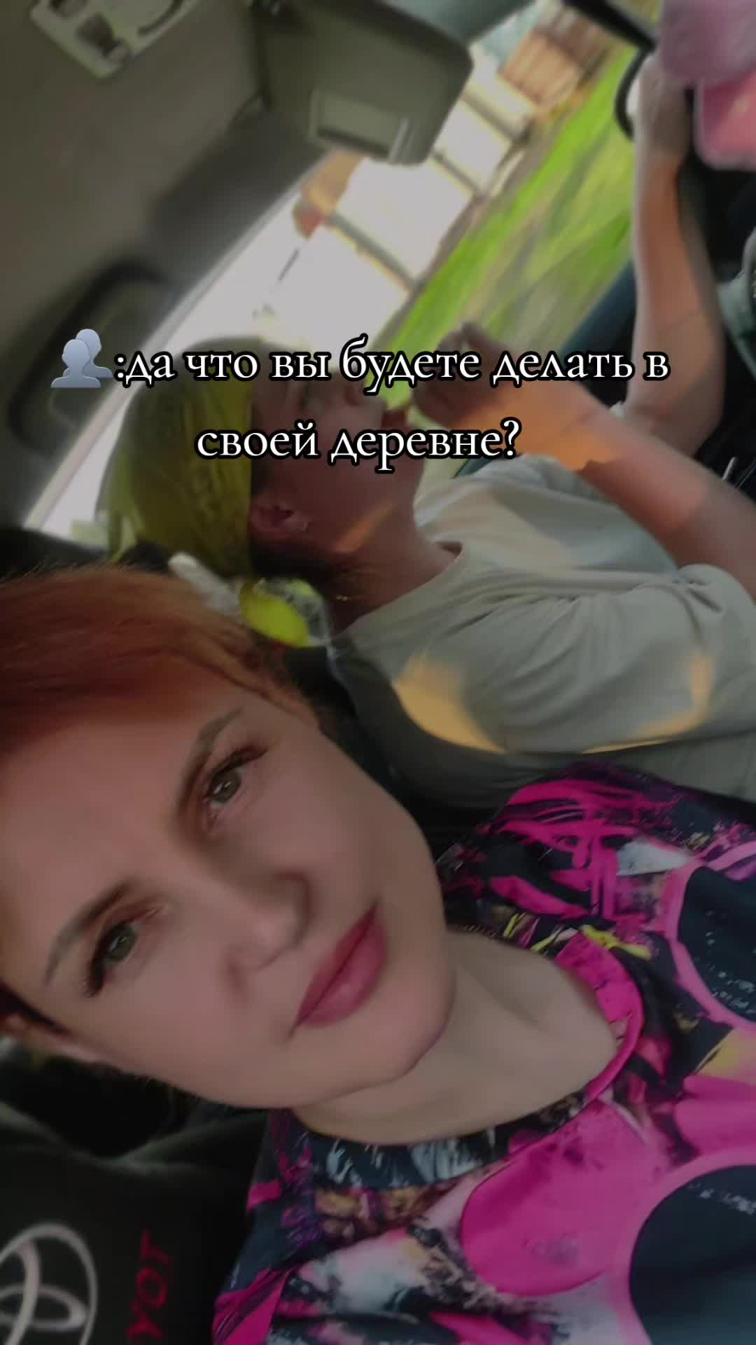 @Алёна Шорец