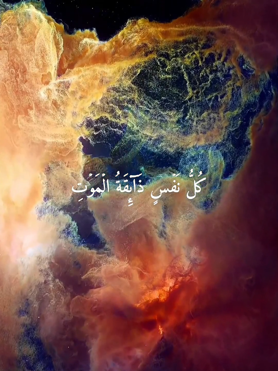 @القرآن
