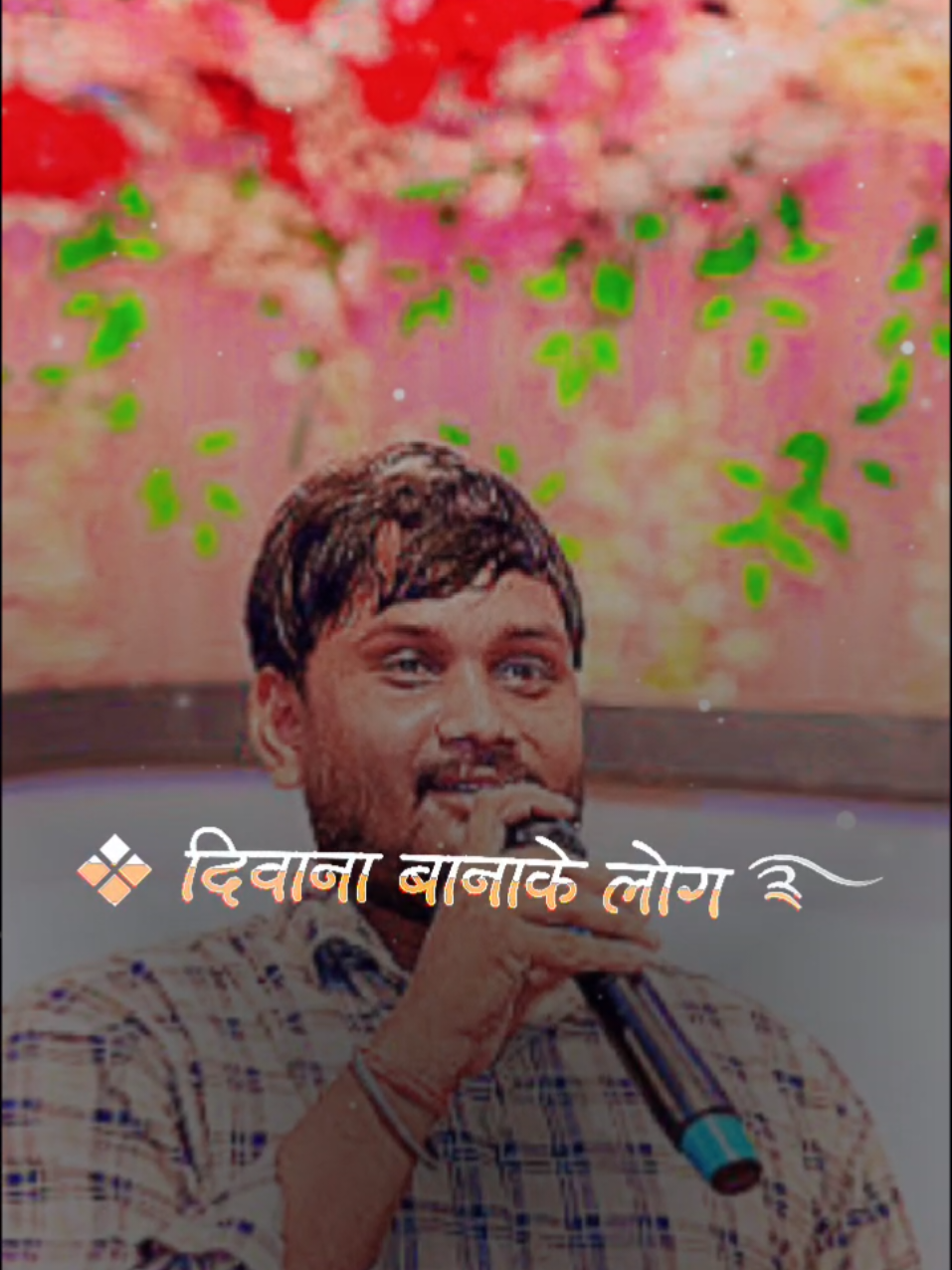 @Jk balamuwa ji