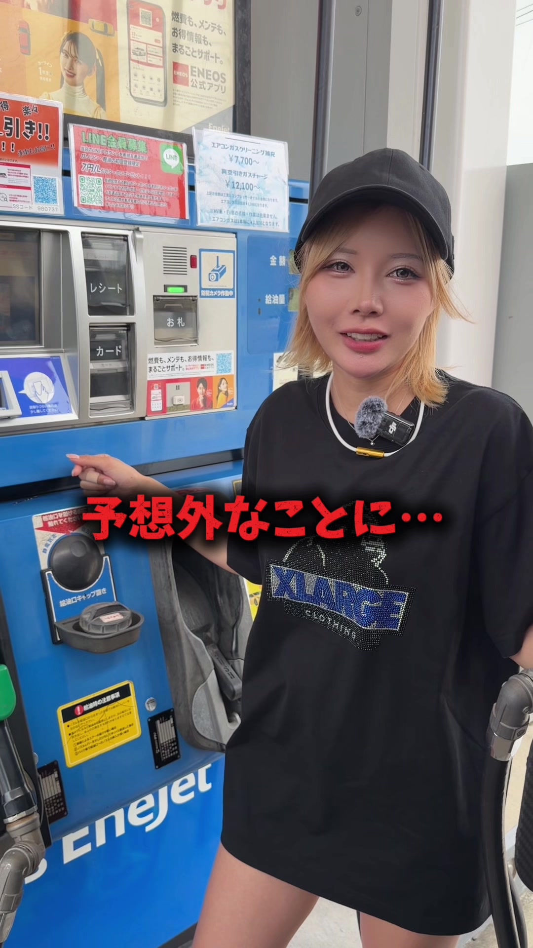 @えりか🤪🚘
