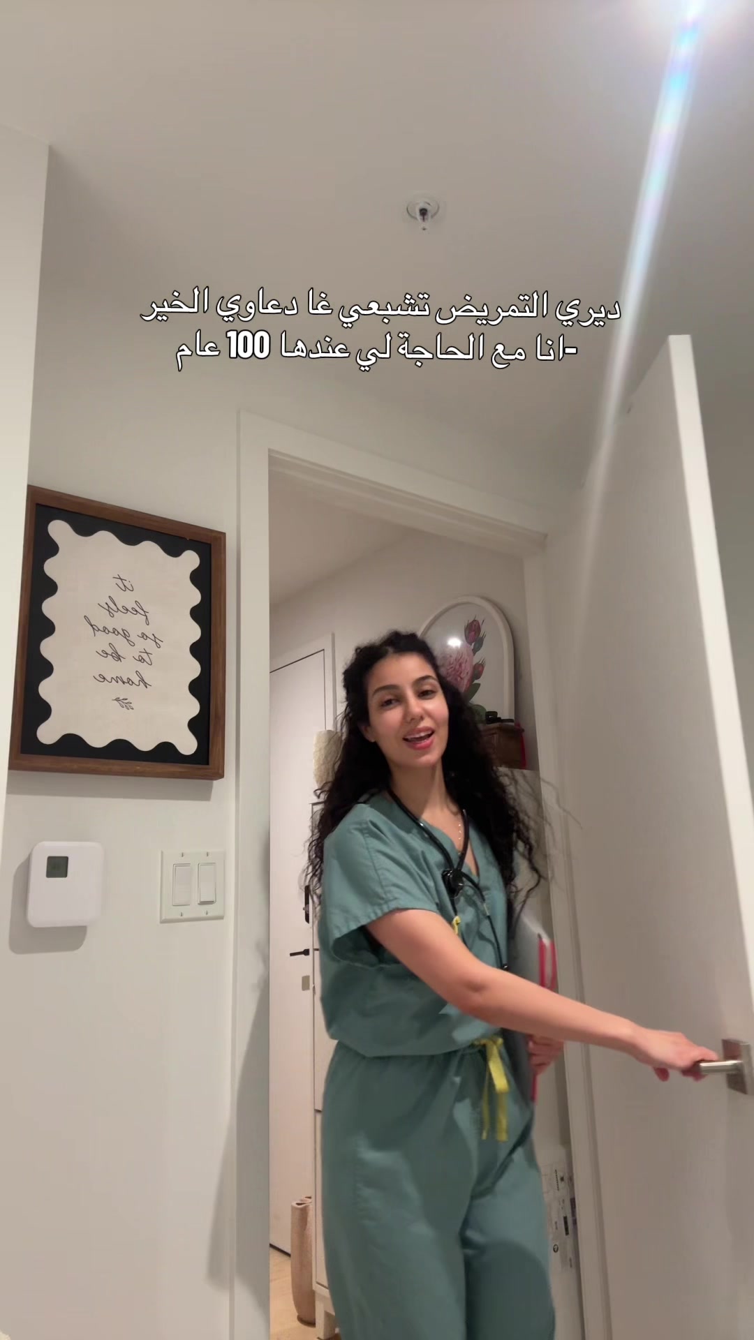 @CaoutarⵣB