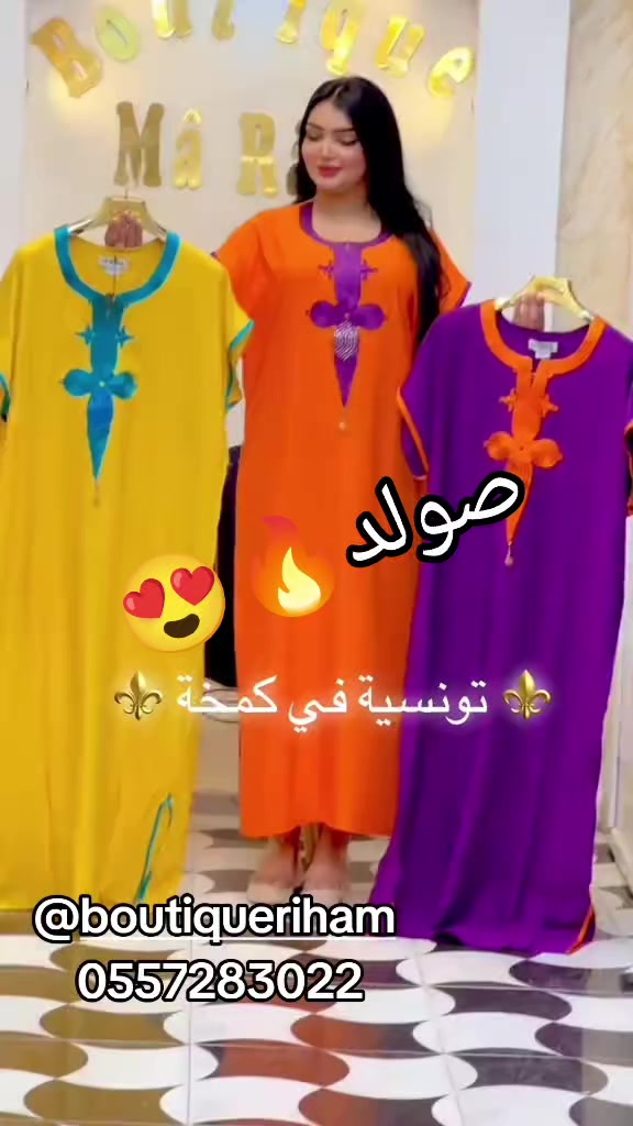 @riham riham 31
