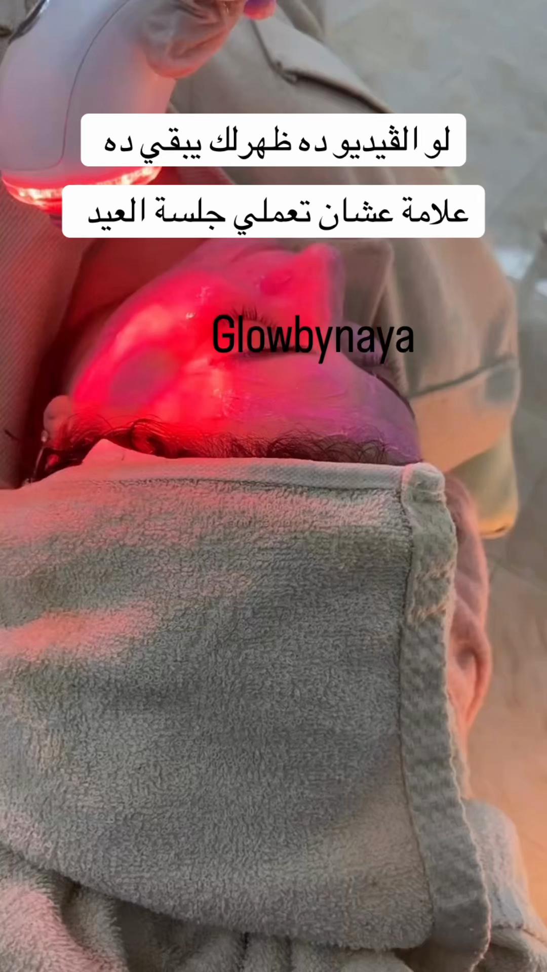 @🪄Glow by 👑Naya👑