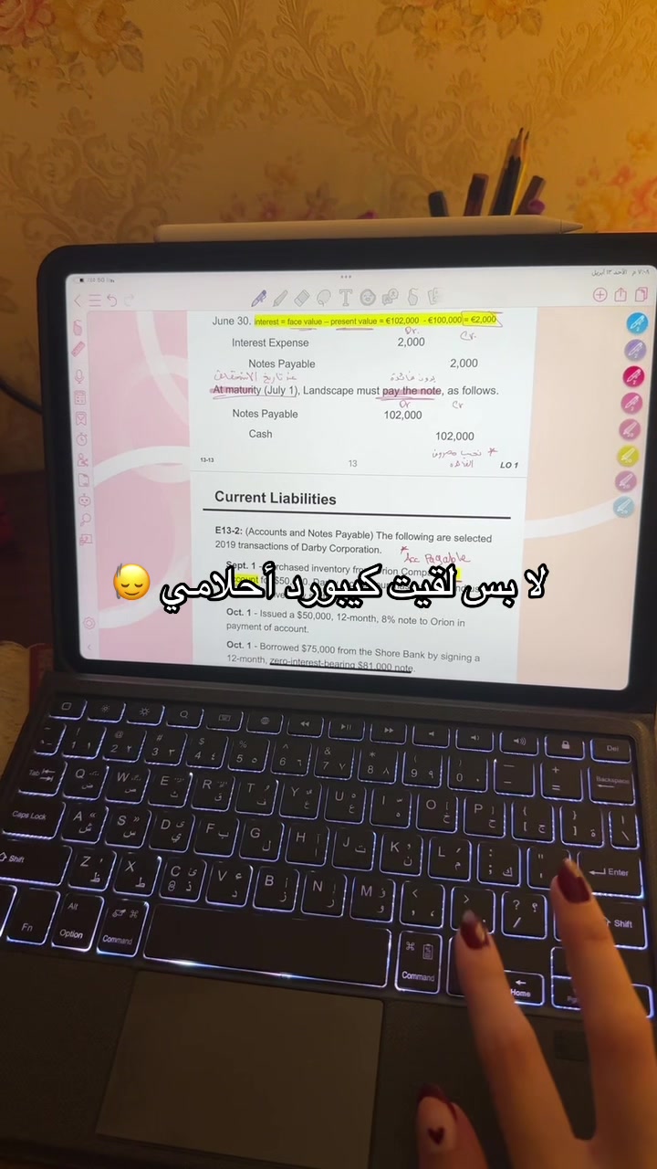@SKYIR | ســكــايــر 🪄