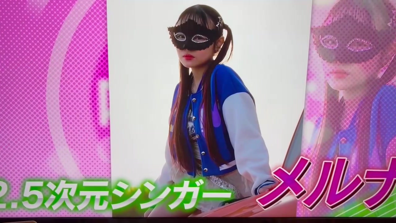 @メルナ🐰🌙2.5次元シンガー