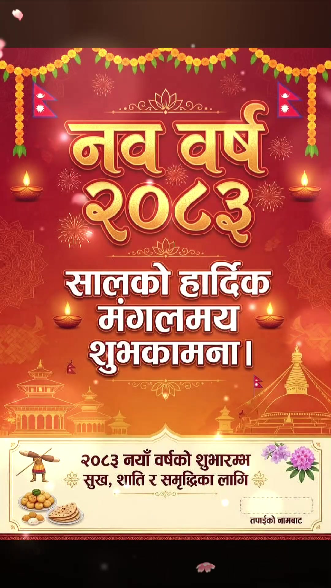@🇳🇵🚩BalRam sonar🇳🇵🚩