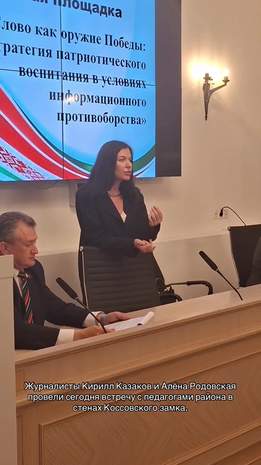 @IVATSEVICHY.NEWS