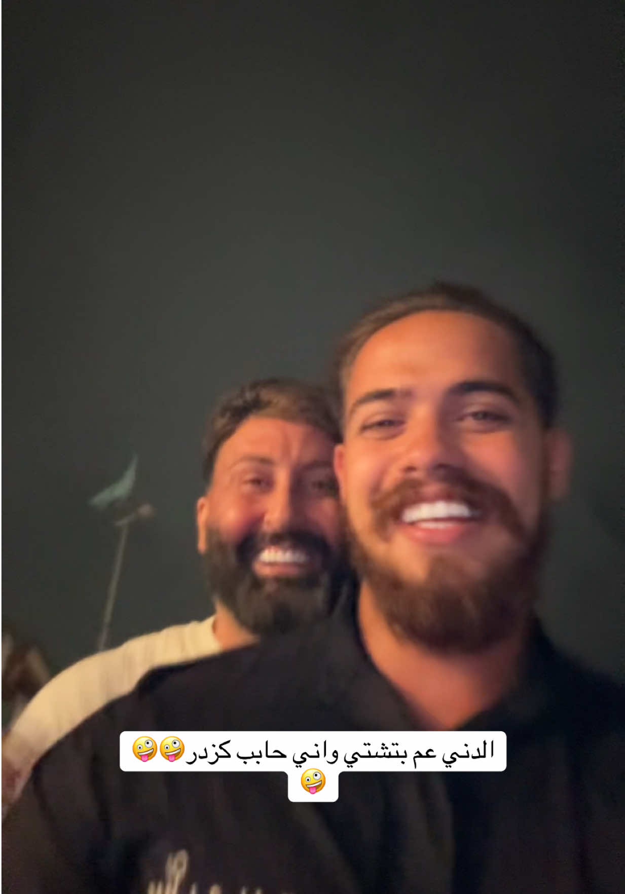 @salonbilalandlama