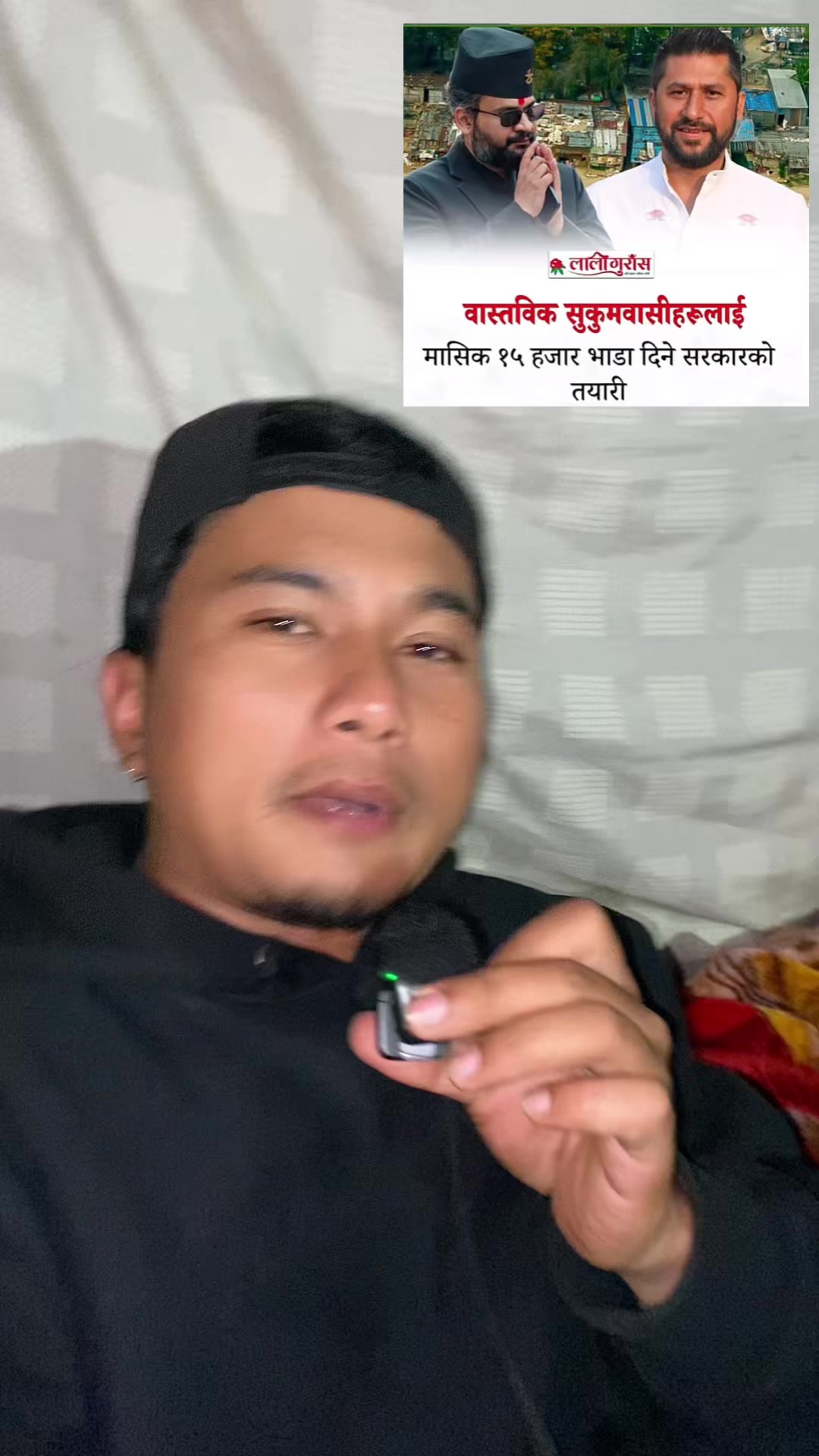 @Sonam Tamang