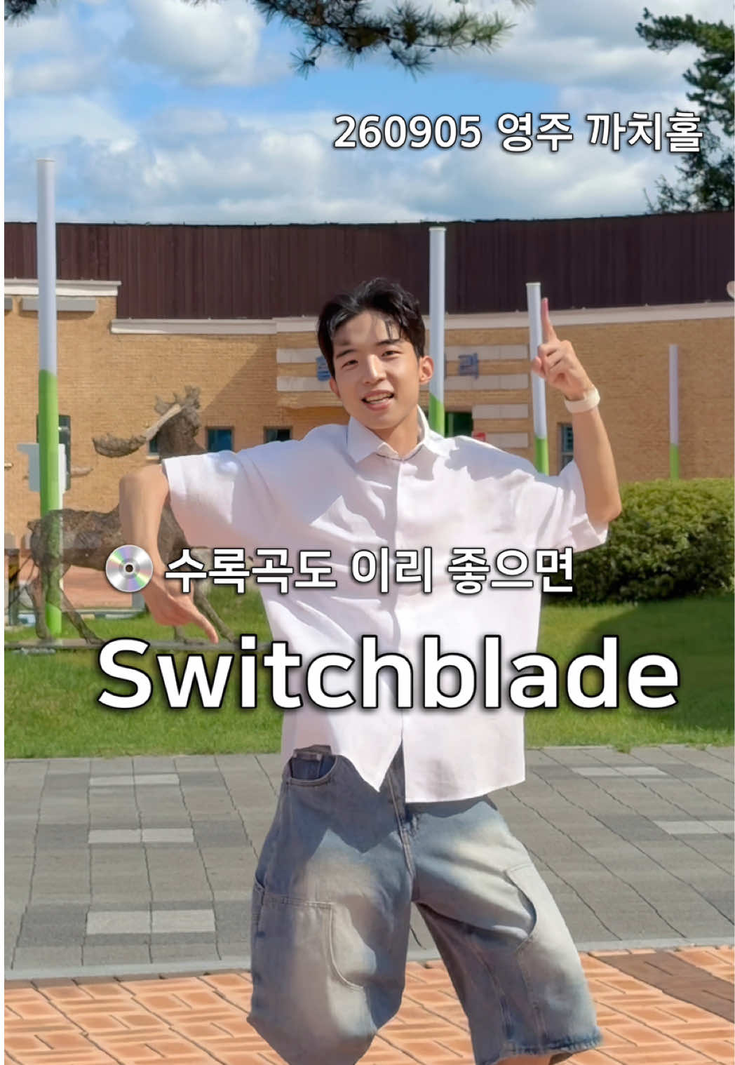 @효르 HYOR