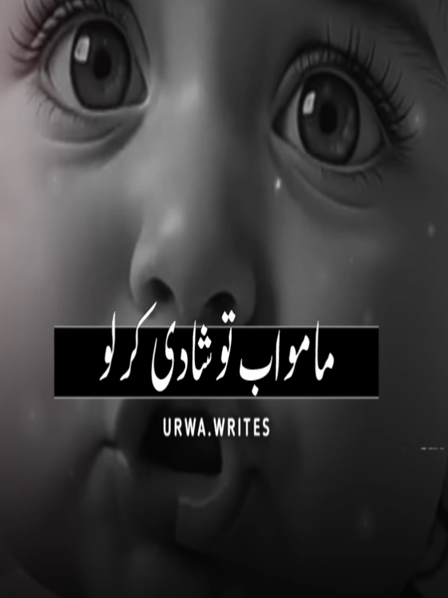 @NotYourUrwa🖤