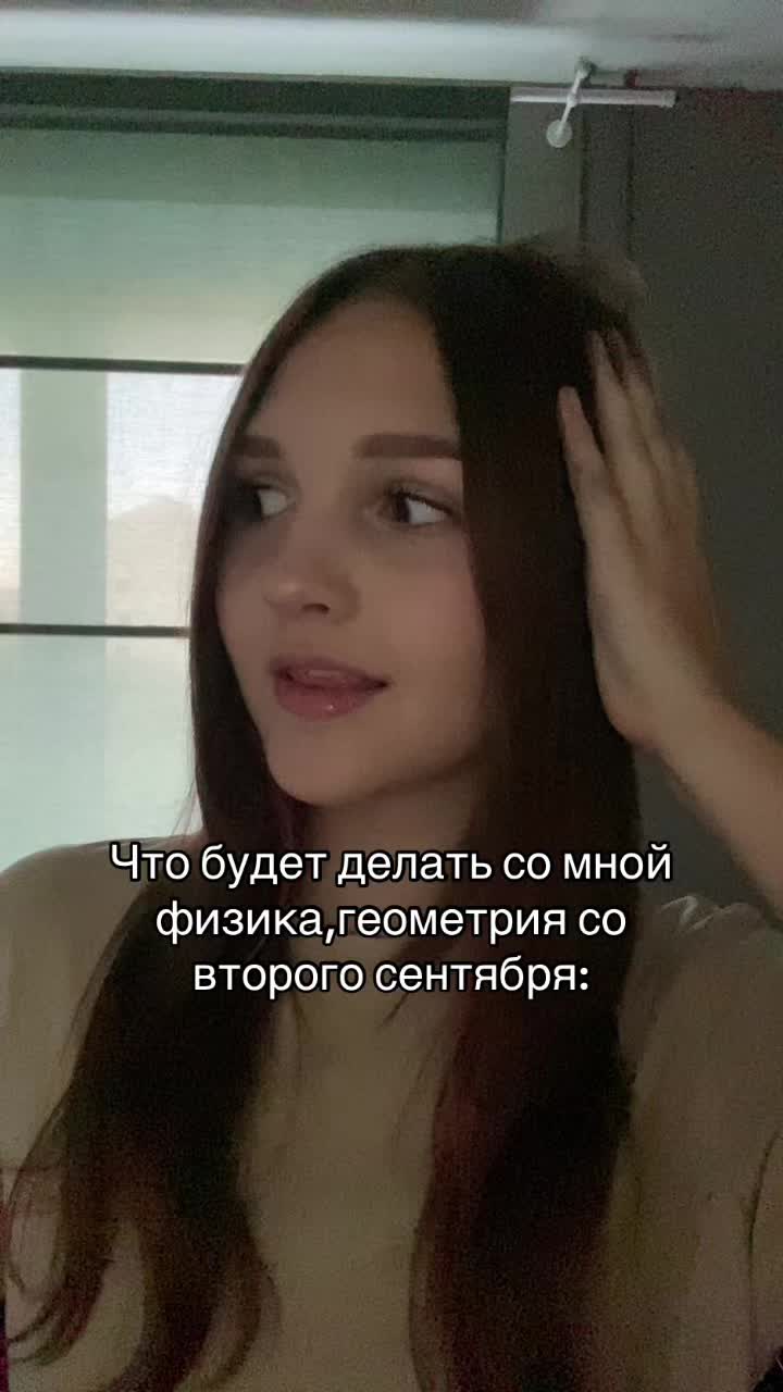 @Януля