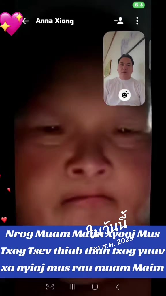 @💖💖Tij Keej Yaj 6.2 M❤️❤️