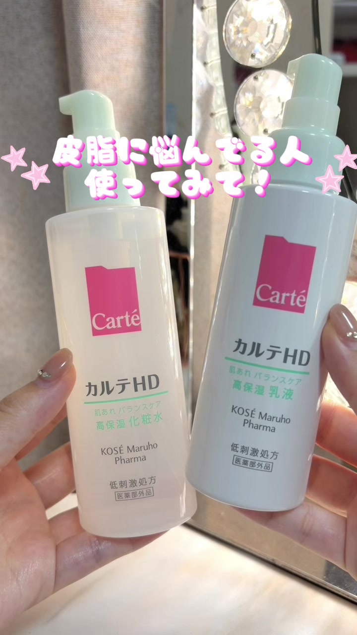 @美容大好きお姉さん