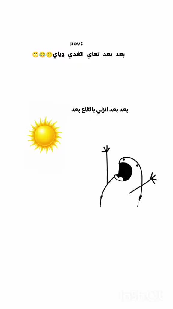 @خ ـيآل آبــن آلفلوج ـه 🇮🇶