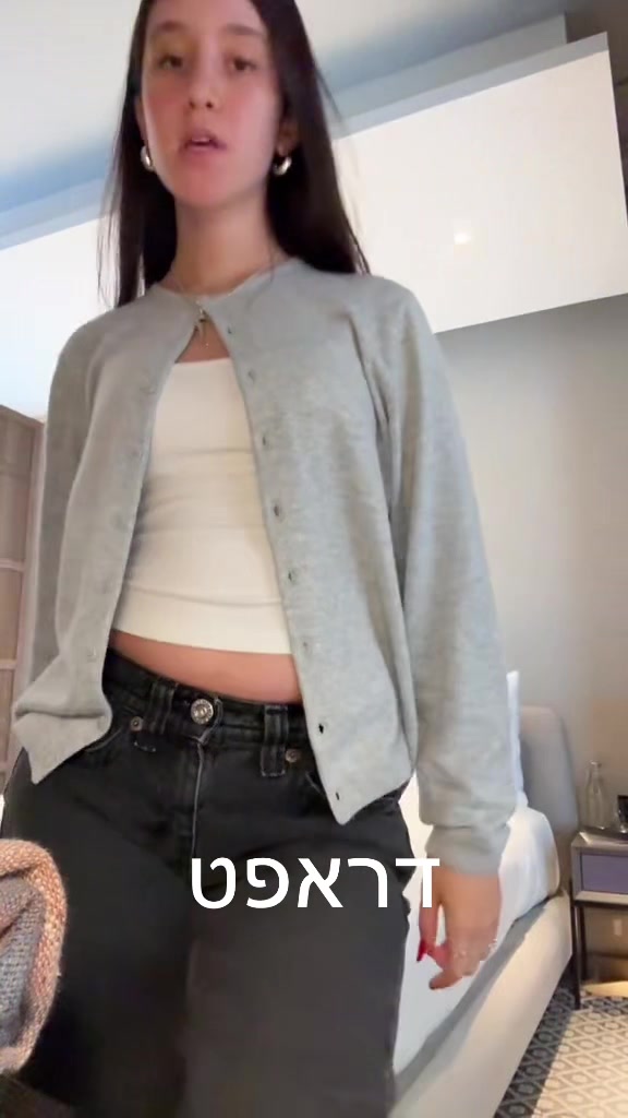 @רוני