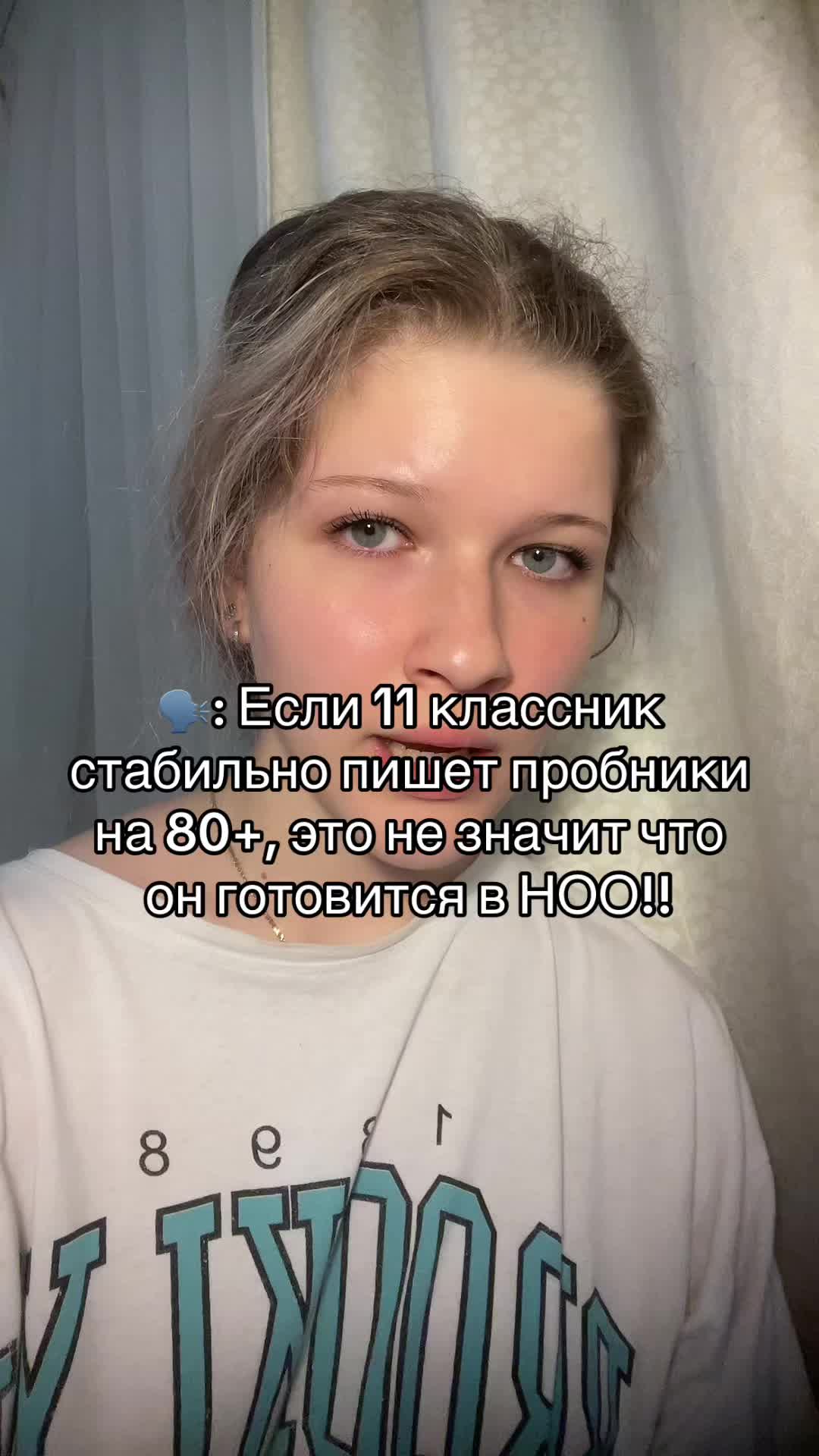 @waistti