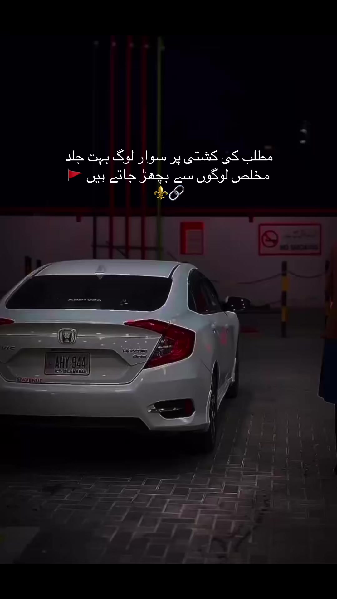 @Sh Moneeb
